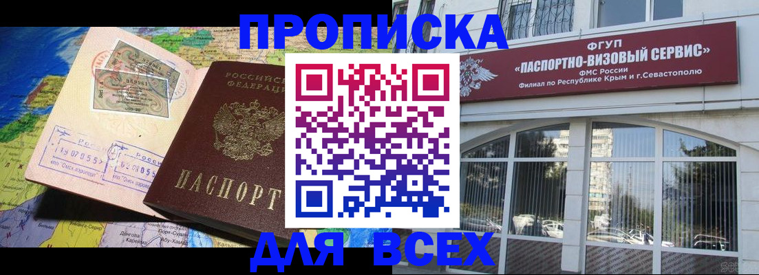 пропишу в квартире в Кинешме